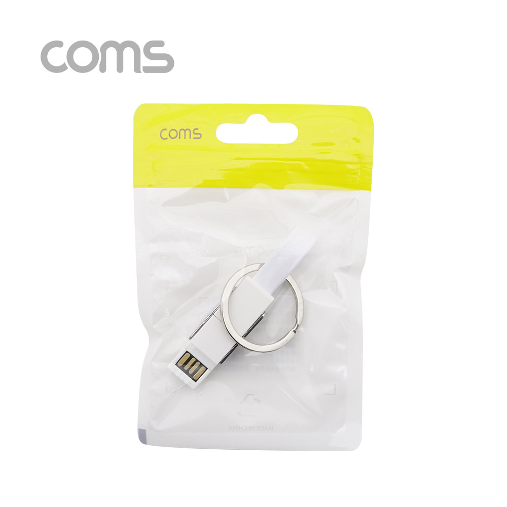 Coms 스마트폰 멀티 케이블(2 in 1), 열쇠고리/White - USB 3.1(Type C) /8P(PIN) /Micro 5P(5PIN)