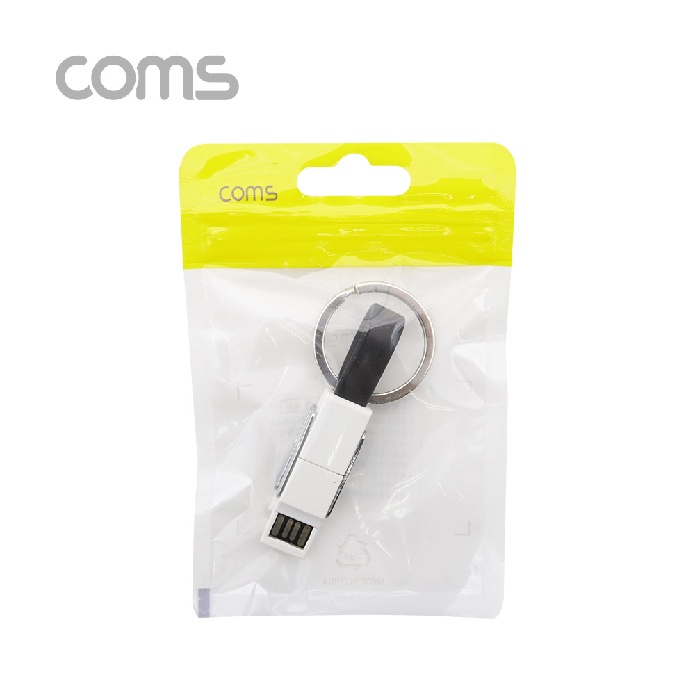Coms 스마트폰 멀티 케이블(2 in 1), 열쇠고리/White - USB 3.1(Type C) /8P(PIN) /Micro 5P(5PIN)