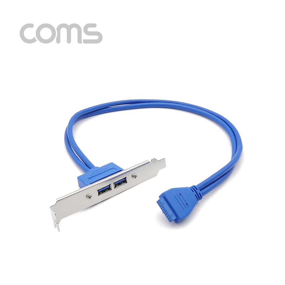 Coms USB 포트 3.0 (20P -> 2port USB) - 50cm / 브라켓