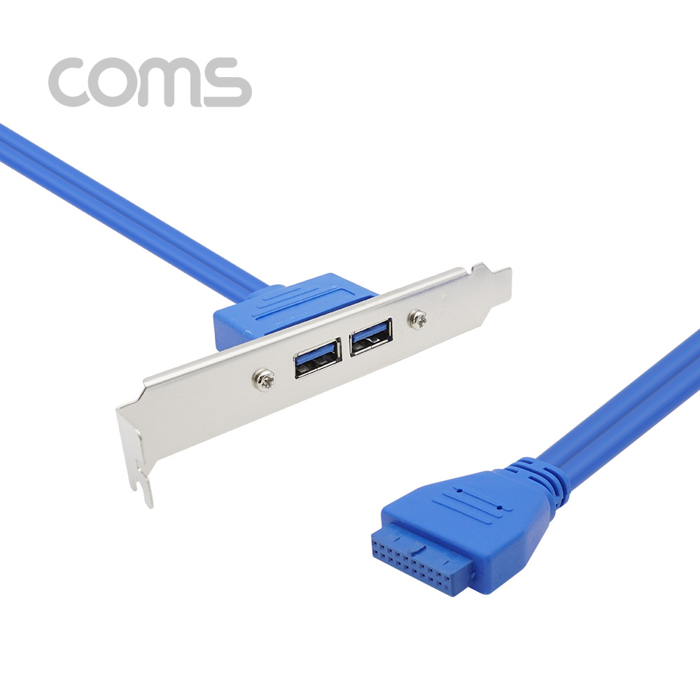Coms USB 포트 3.0 (20P -> 2port USB) - 50cm / 브라켓