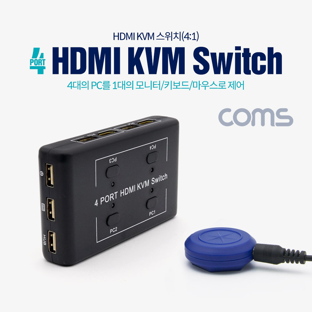 Coms 4포트 HDMI KVM 스위치(4:1)