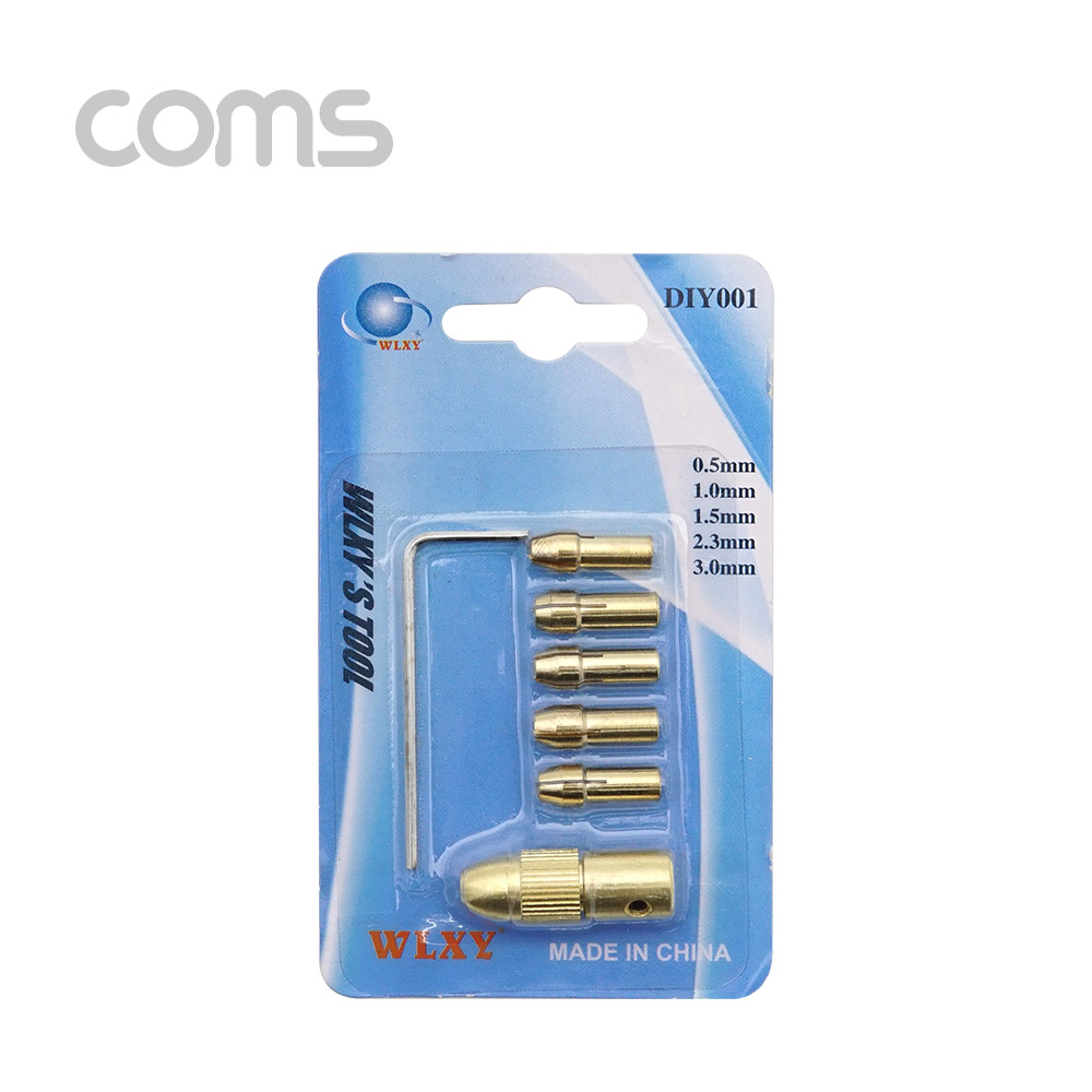 Coms 드릴날 고정 어댑터 세트 0.5/1/1.5/2.3/3mm / 콜렛 척 / 드릴 척