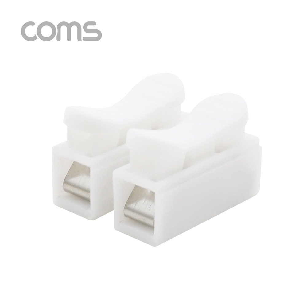 Coms 케이블 연결 클립 / 접속 단자 / 전선 연결 (2P/양방향) / DC 전원 전용