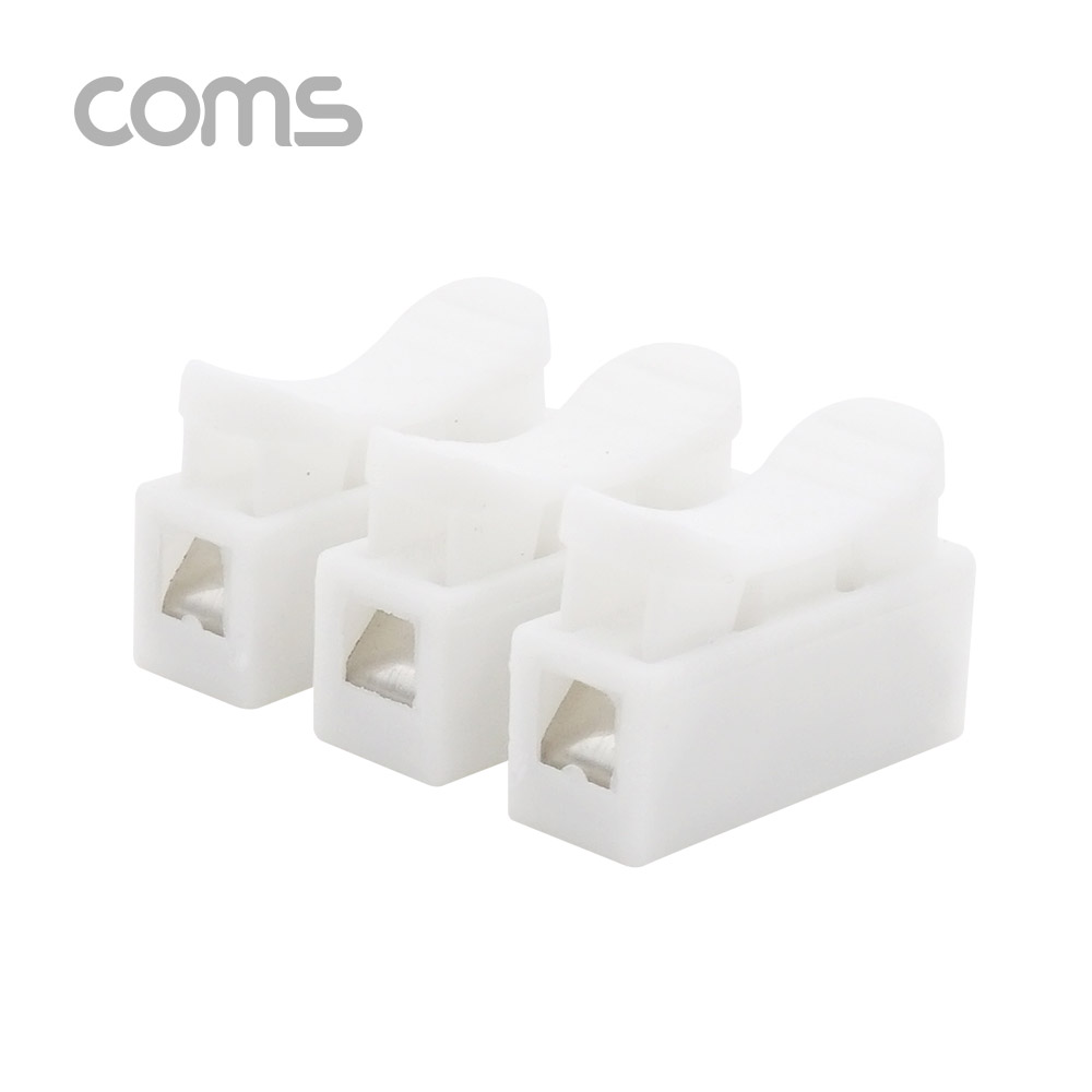 Coms 케이블 연결 클립 / 접속 단자 / 전선 연결 (3P/양방향) / DC 전원 전용