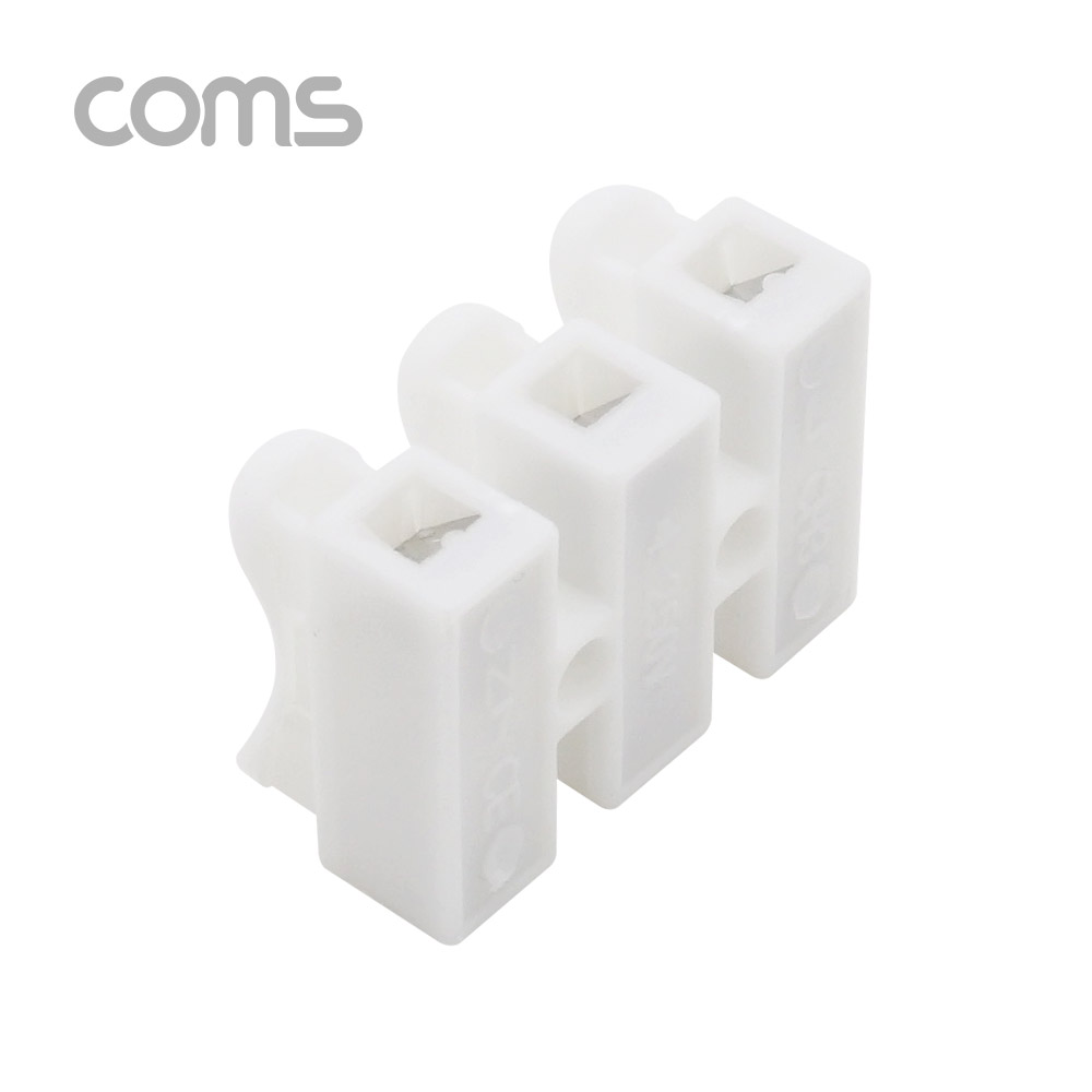Coms 케이블 연결 클립 / 접속 단자 / 전선 연결 (3P/양방향) / DC 전원 전용