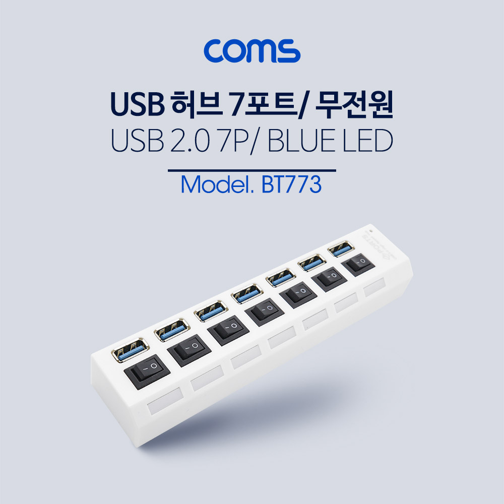 Coms USB 3.0 7포트 허브 (무전원 / 각스위치)
