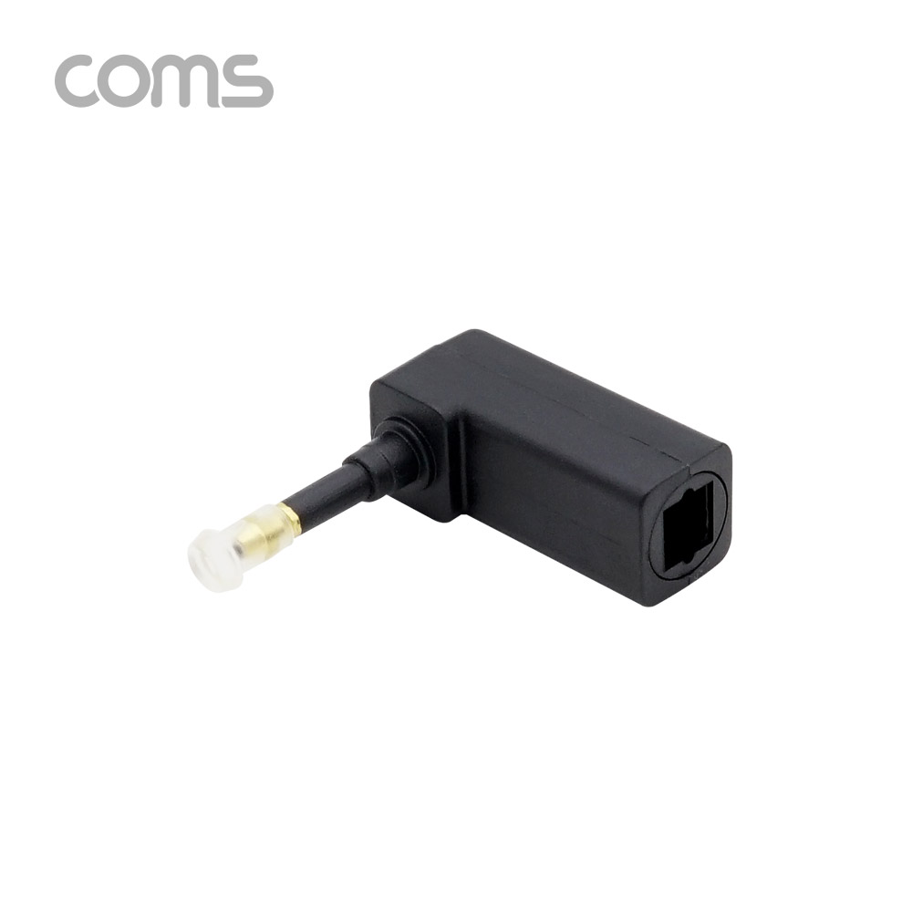 Coms 오디오광 젠더(각->원) 꺾임 / 각(F)/원(M) / 커넥터 커버 有