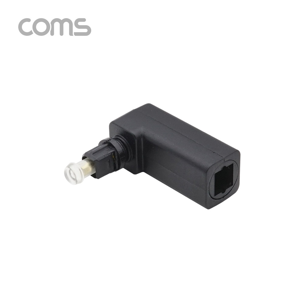 Coms 오디오광 젠더(각 연장) 꺾임 / 각(F)/각(M) / 커넥터 커버 有