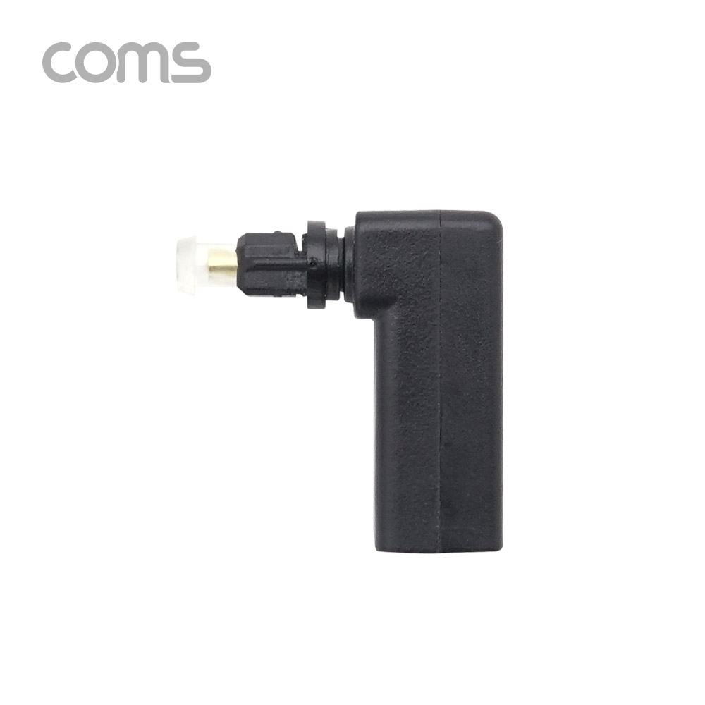 Coms 오디오광 젠더(각 연장) 꺾임 / 각(F)/각(M) / 커넥터 커버 有