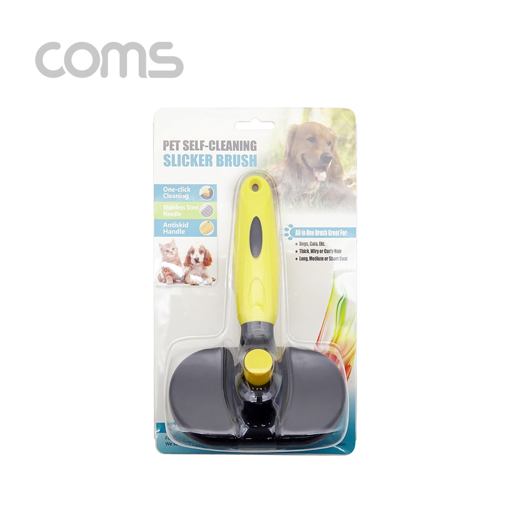 Coms 애견 원터치 슬리커 브러쉬(브러시), 원터치 클리닝/ 반려 동물