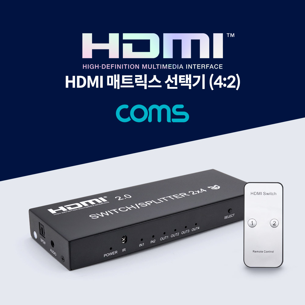 Coms HDMI 선택 분배기 (2:4) / 4K(3840 X 2160)@60Hz / HDMI 2.0