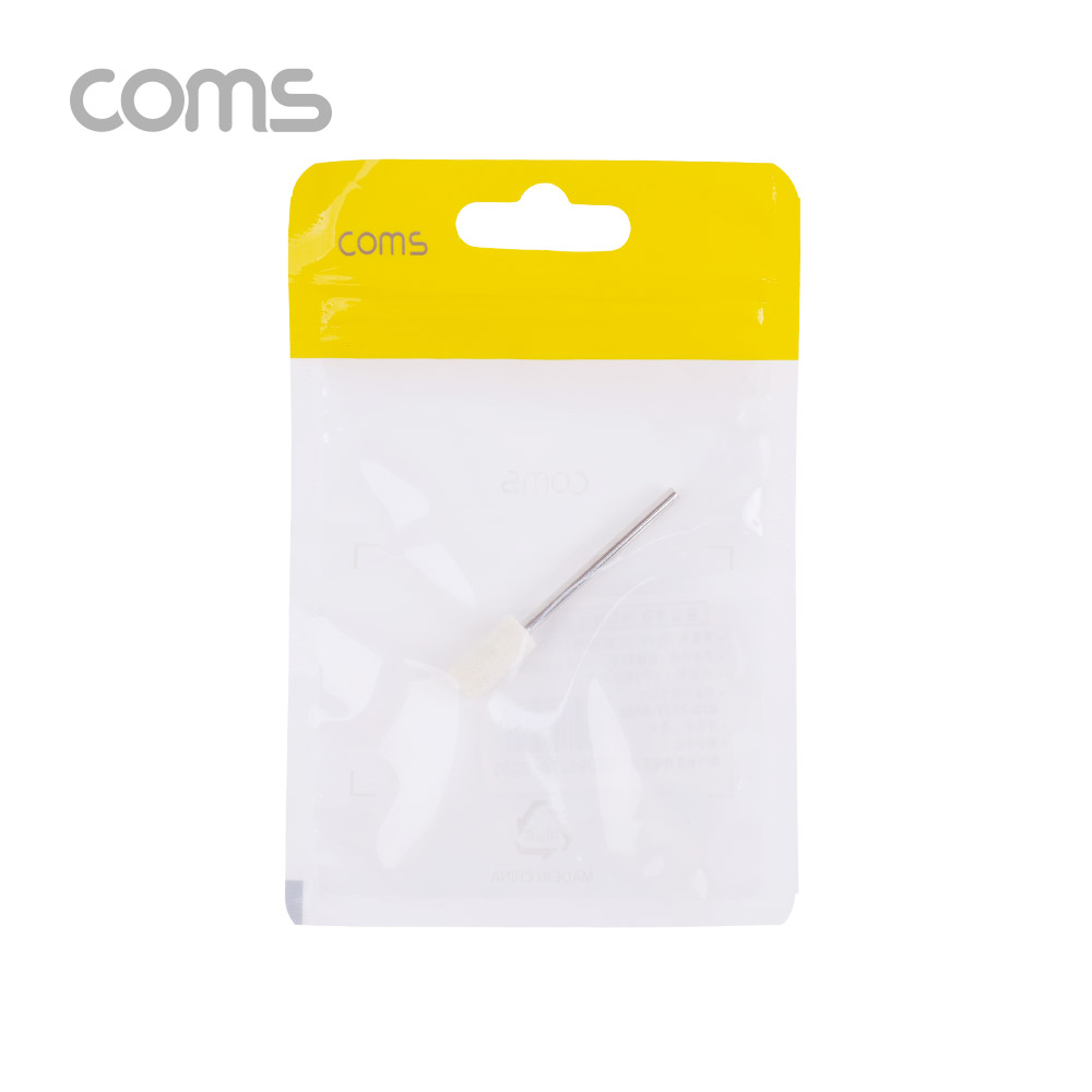 Coms 연마 드릴비트(오염제거) / 원통형 / 6mm