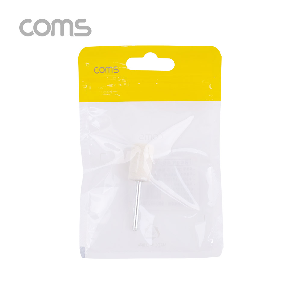 Coms 연마 드릴비트(오염제거) / 원통형 / 12mm