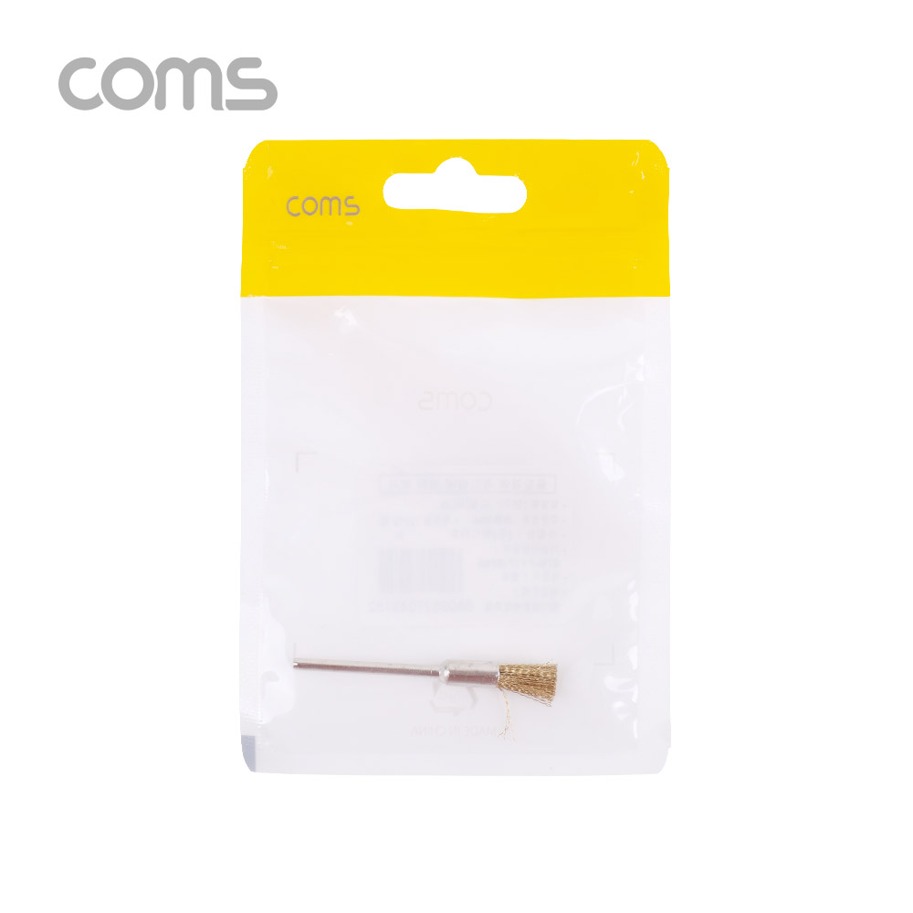 Coms 연마 드릴비트 / 거친 쇠솔 / 5mm