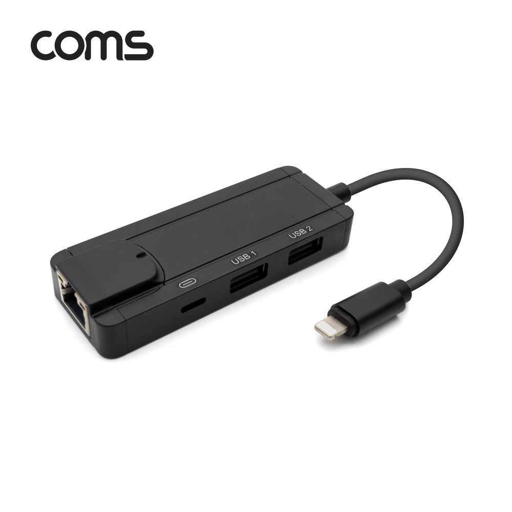 Coms 8핀 4 in 1 컨버터 8PIN to USB 2Port(마우스와 키보드 사용), RJ45 LAN 이더넷