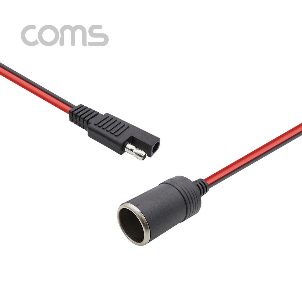 Coms SAE 변환 케이블(시가잭) 1M - SAE to 시가 소켓