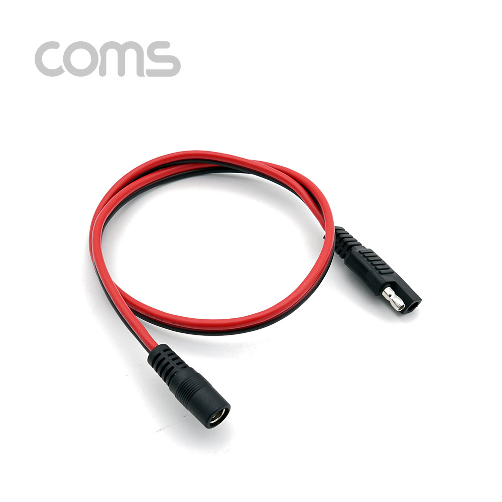 Coms SAE 변환 케이블(DC 5.5) SAE M/ DC F - 약 50cm