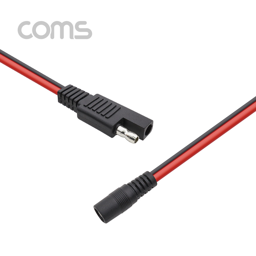 Coms SAE 변환 케이블(DC 5.5) SAE M/ DC F - 약 50cm