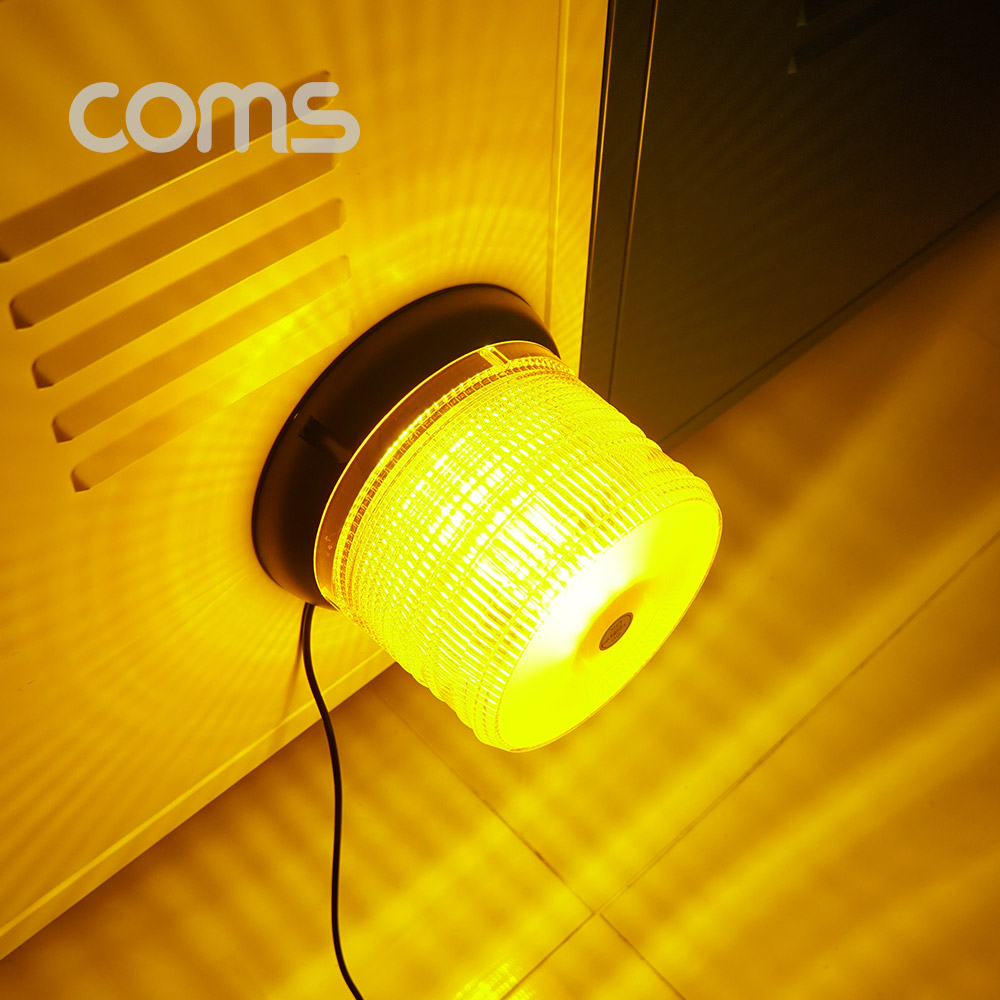 Coms LED 경광등 자석부착, 사이즈(122/160cm) - Yellow Light, 시가(시거)전원