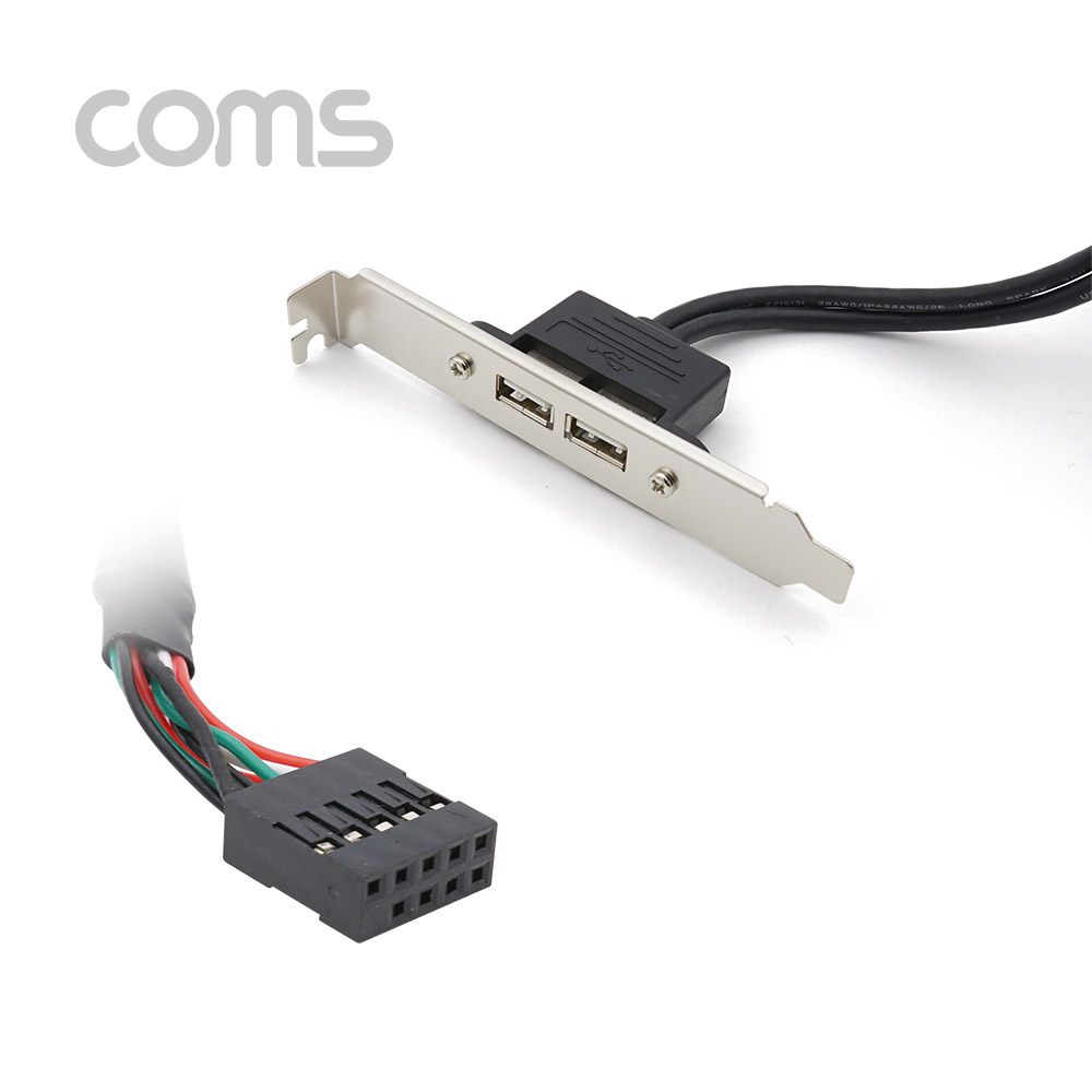 Coms USB 포트 35cm/2열 5핀/ USB 2.0 A / Black