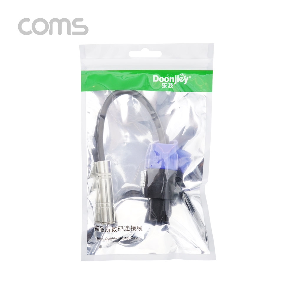 Coms 스피콘 변환 젠더 (Mike 6.5) / 스피콘 M to 6.5 F / 26cm