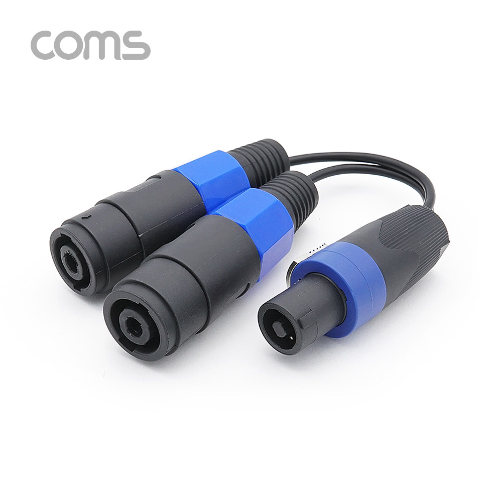 Coms 스피콘 변환 젠더 (Y형) / 스피콘 M to 스피콘 F(x2) / 25cm