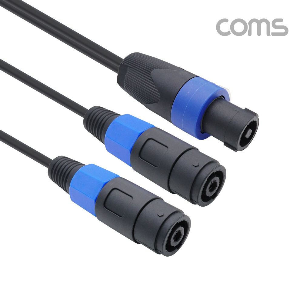 Coms 스피콘 변환 젠더 (Y형) / 스피콘 M to 스피콘 F(x2) / 25cm