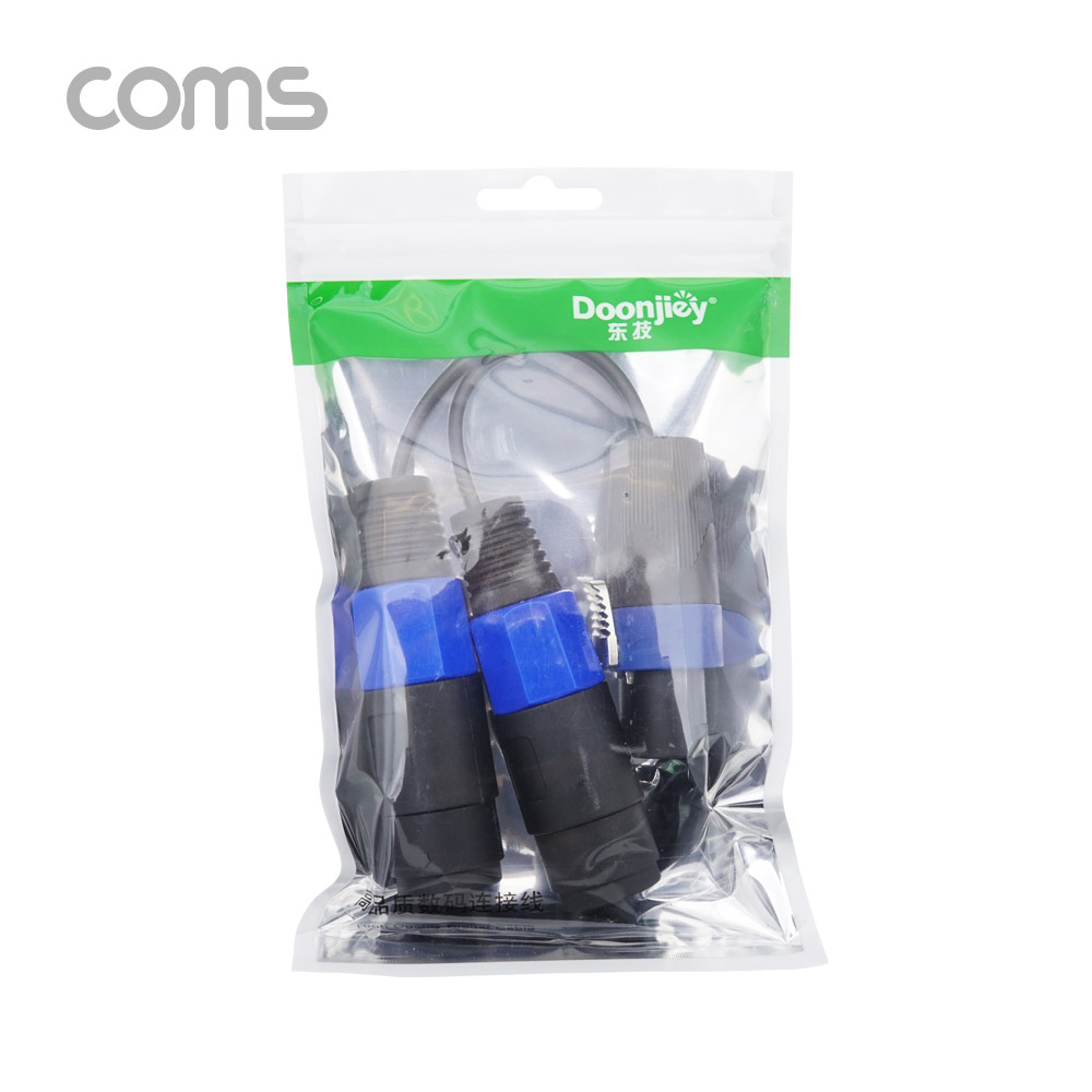 Coms 스피콘 변환 젠더 (Y형) / 스피콘 M to 스피콘 F(x2) / 25cm