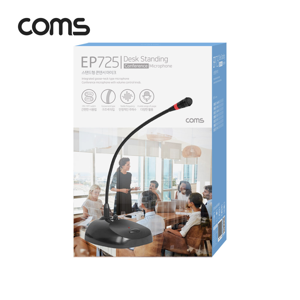Coms 스탠드형 콘덴서 마이크 (구즈넥타입 / 60Hz~16KHz, 5M)