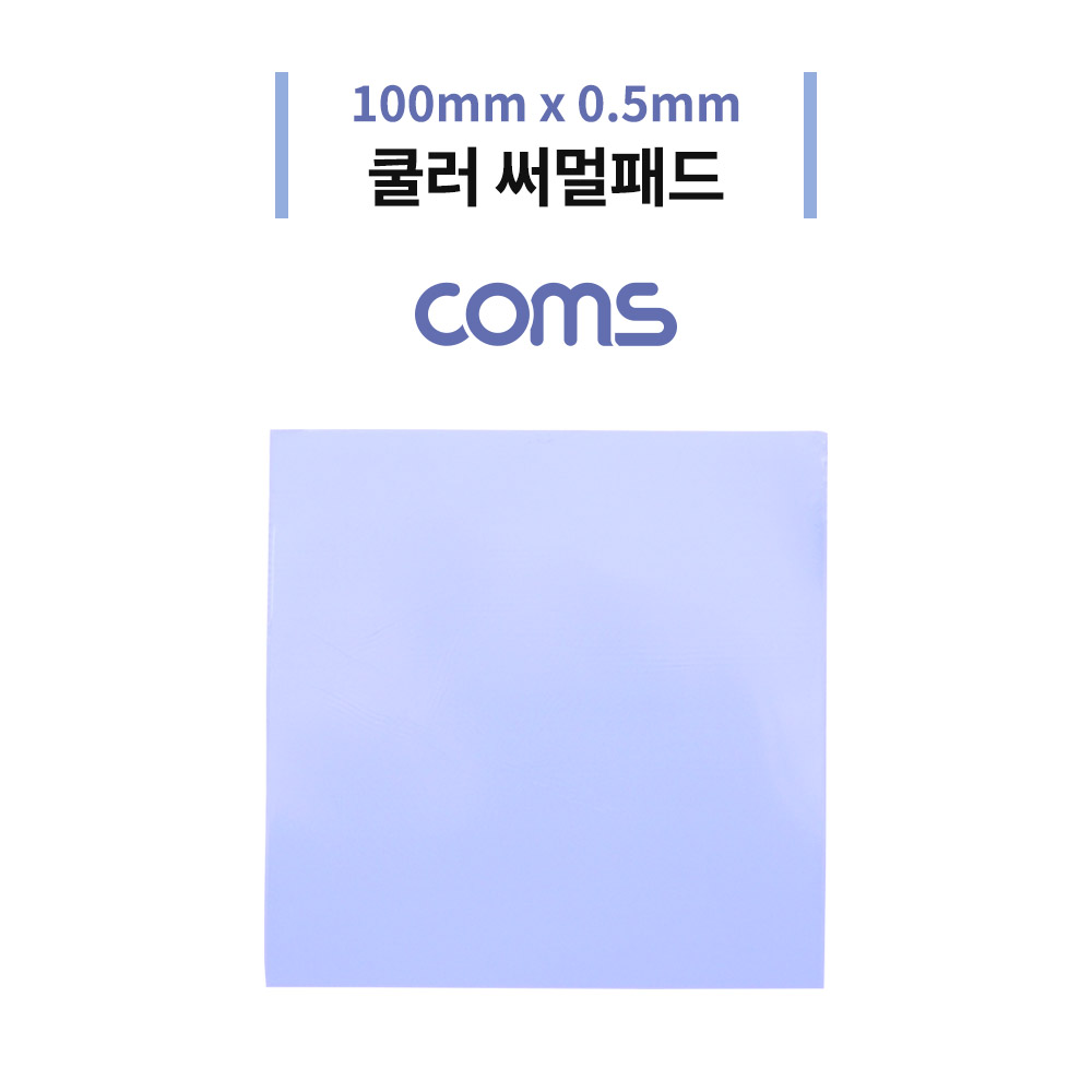 Coms 쿨러 써멀패드 / 100 x 0.5mm