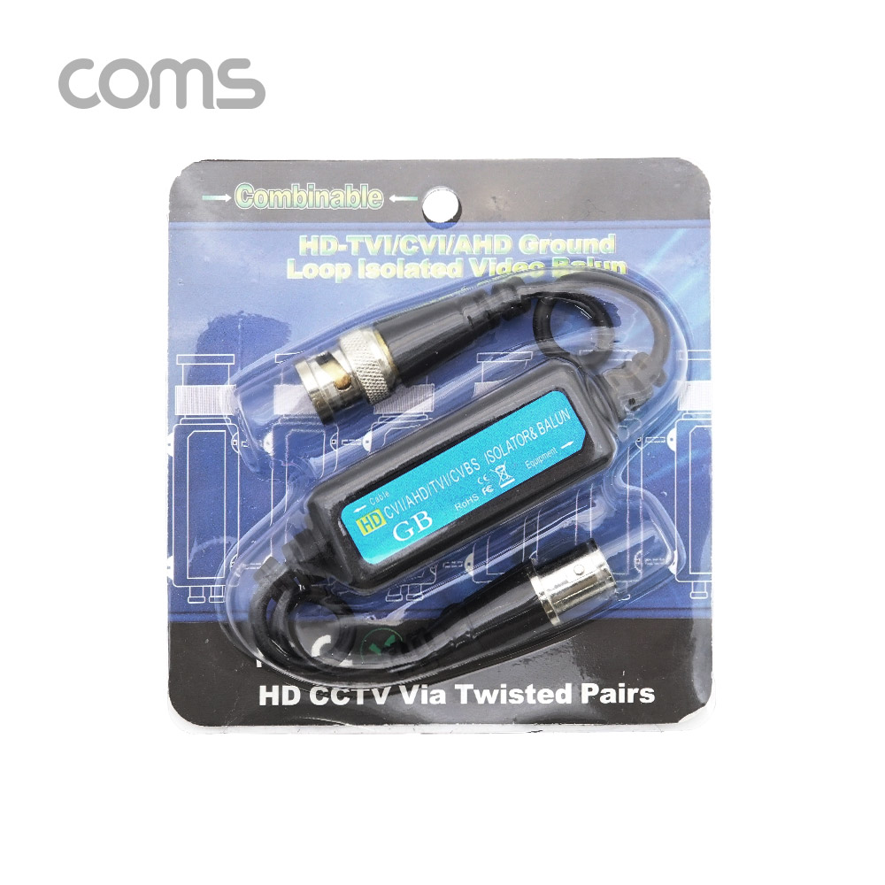 Coms BNC 서지 프로텍터(Balun) / CCTV용 화질개선 필터 / 서지 보호기(CVI/TVI/AHD/CVBS) / 30cm