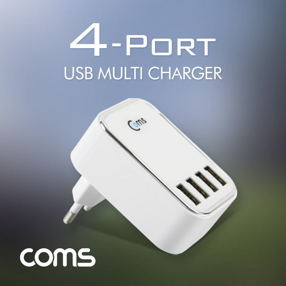 Coms USB 4포트 멀티 충전기, 220V 전용 전원 플러그 일체형 아답터/어댑터