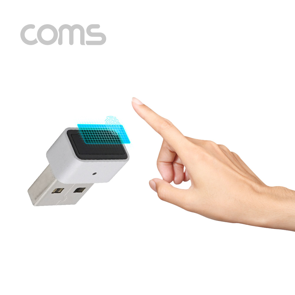 Coms USB 지문 인식기(미니) - PC 파일 보안 / 웹 및 앱 로그인 / 암호화/ 생체인식 잠금 해제