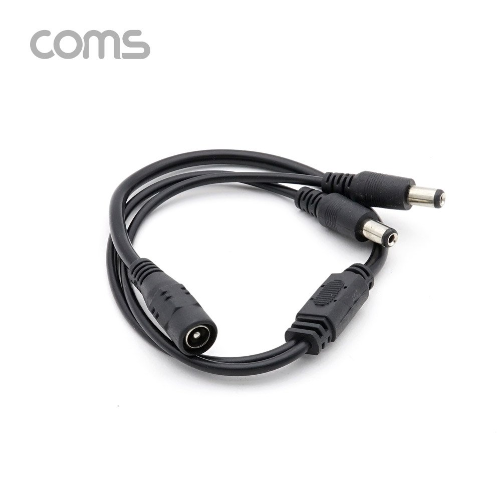 Coms DC 전원 분배기 / 2분배 / 1DC(F) to 2DC(M) / 40cm
