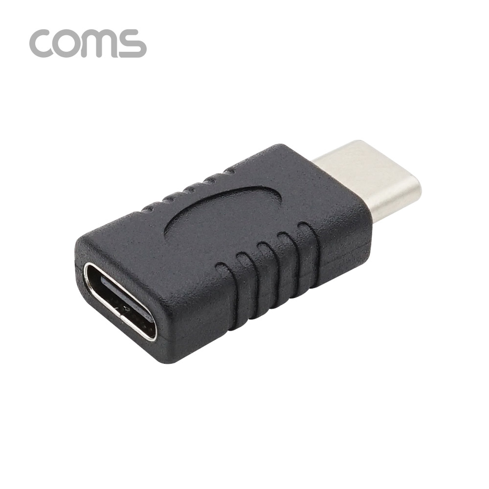 Coms USB 3.1 Type C 젠더 (연장 M/F, 일체형) / Short
