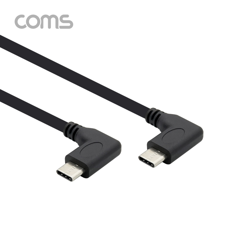 Coms USB 3.1(Type-C) 케이블 C to C (M/M) 1m / 양쪽 꺾임