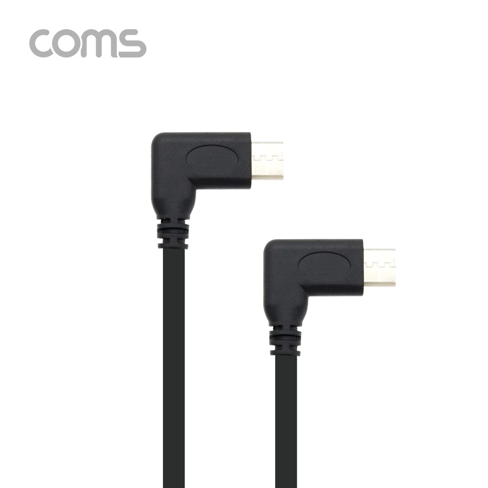Coms USB 3.1(Type-C) 케이블 C to C (M/M) 1m / 양쪽 꺾임