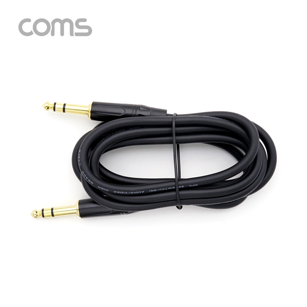 Coms OFC 스테레오 케이블 6.5ø(6.3ø) 1.8M
