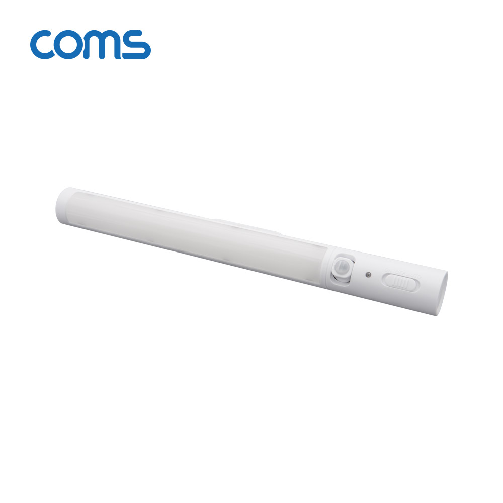 Coms LED 센서등/센서감지 램프 바(Bar)형 3000K 전구색 (수동/자동 선택스위치)
