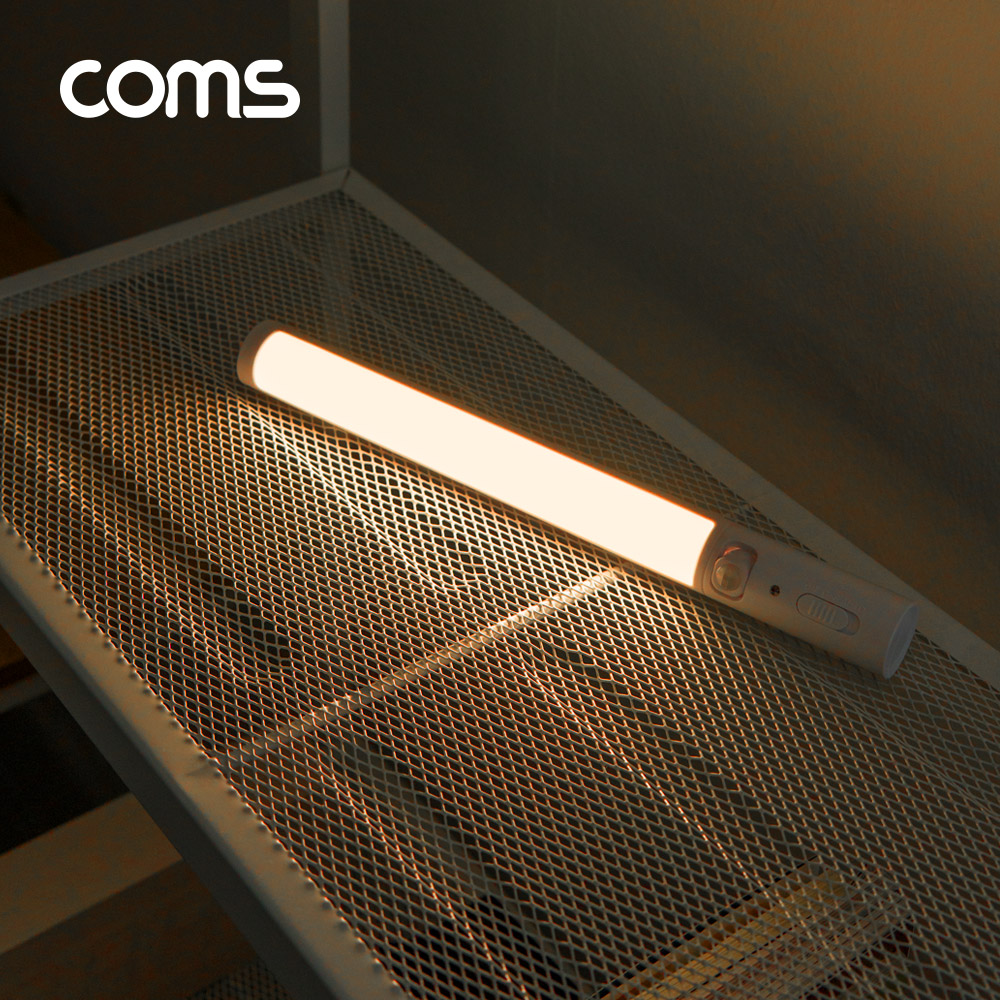 Coms LED 센서등/센서감지 램프 바(Bar)형 3000K 전구색 (수동/자동 선택스위치)