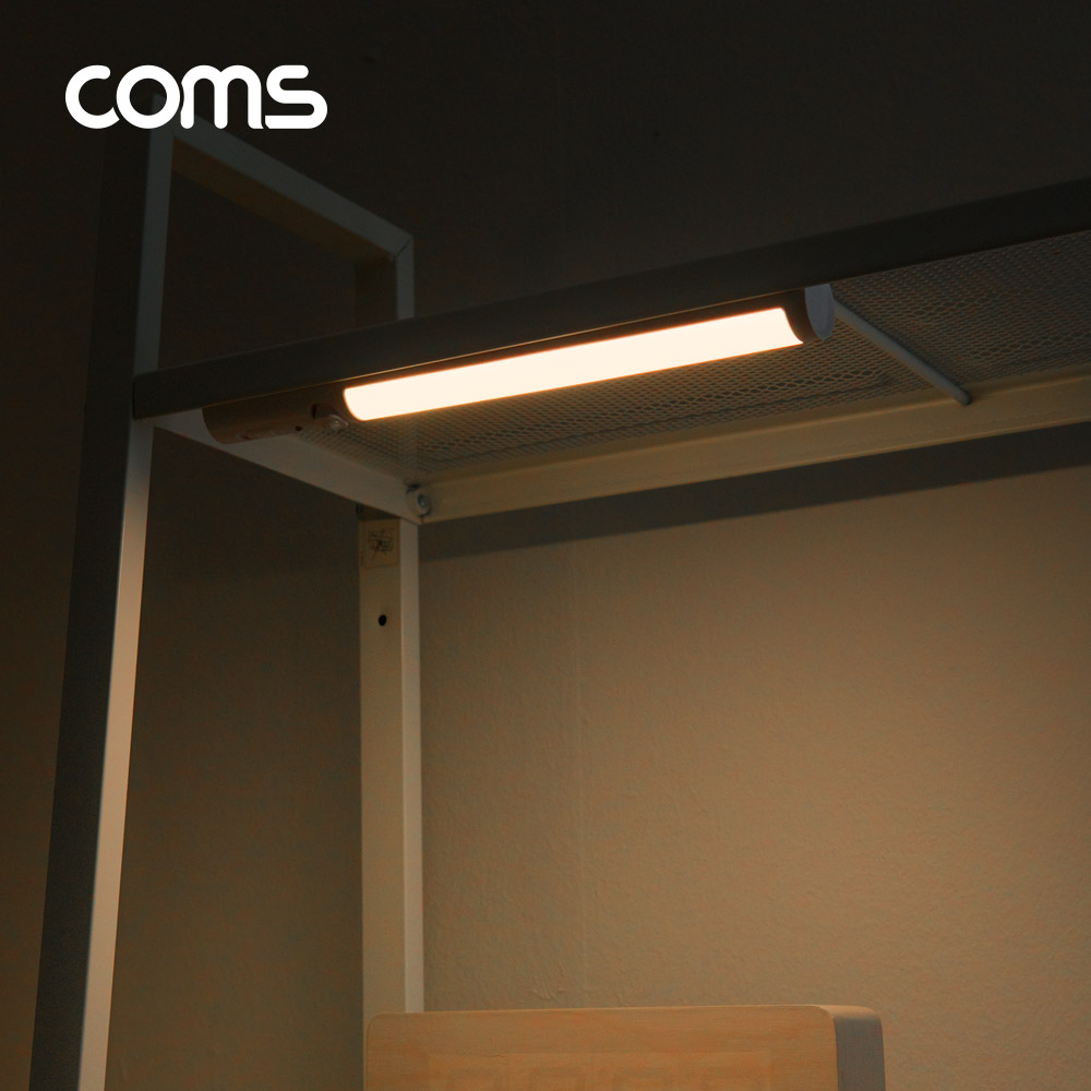 Coms LED 센서등/센서감지 램프 바(Bar)형 3000K 전구색 (수동/자동 선택스위치)