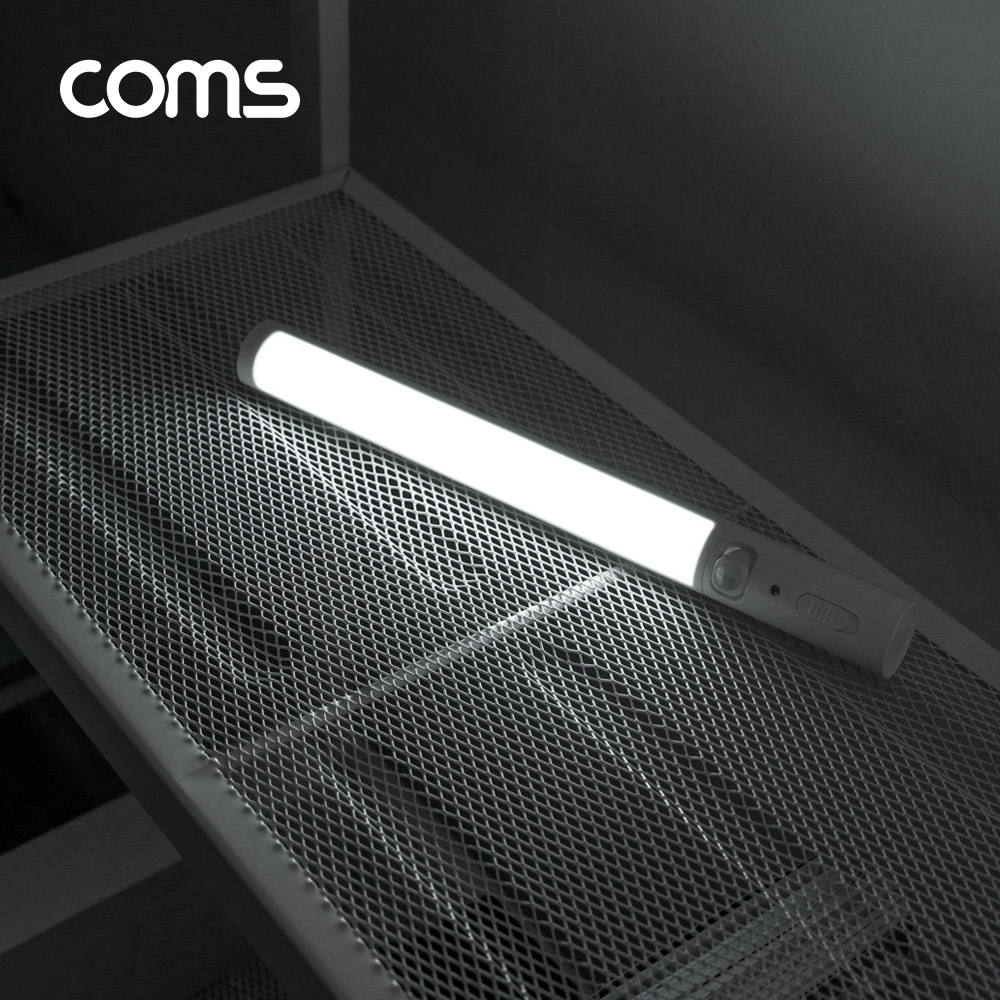 Coms LED 센서등/센서감지 램프 바(Bar)형 6000K 주광색 (수동/자동 선택스위치)