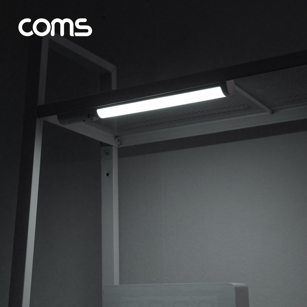 Coms LED 센서등/센서감지 램프 바(Bar)형 6000K 주광색 (수동/자동 선택스위치)