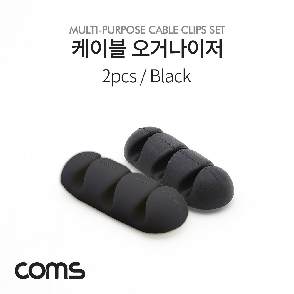Coms 케이블 오거나이저 (Black, White) / 2pcs