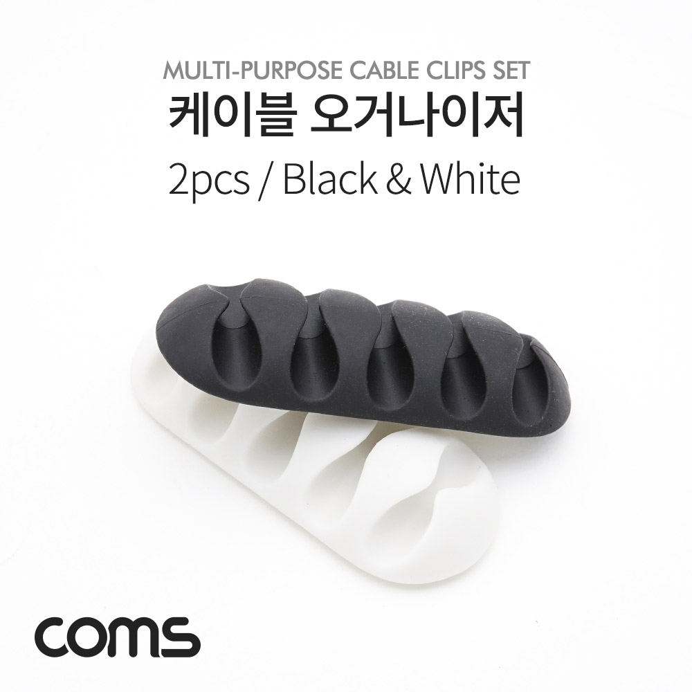Coms 케이블 오거나이저 (Black, White) / 2pcs