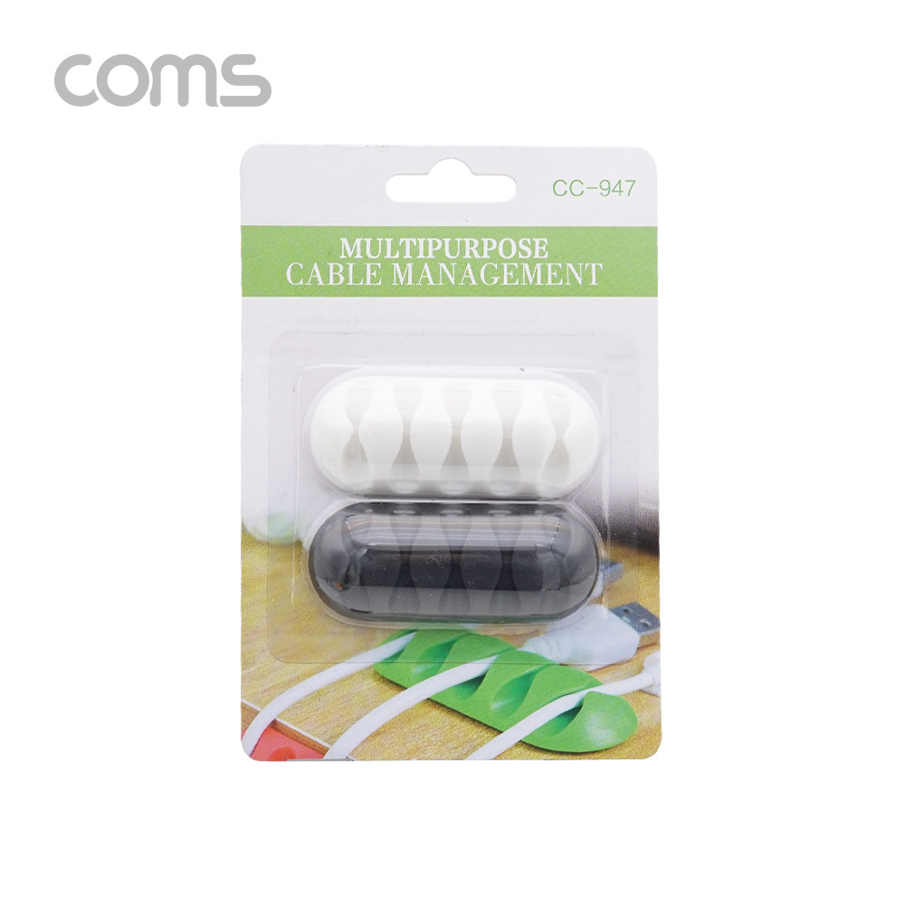 Coms 케이블 오거나이저 (Black, White) / 2pcs