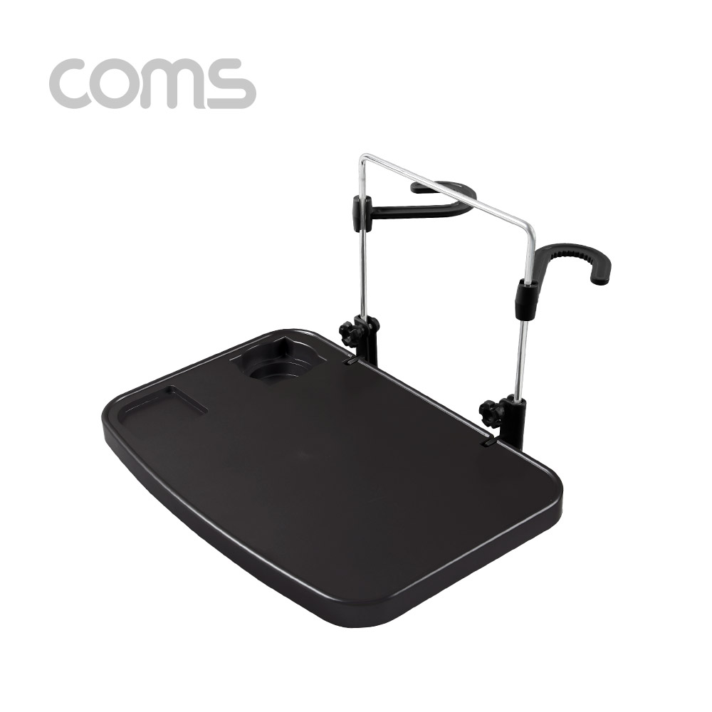 Coms 차량용 멀티 트레이 / 받침대/ 거치대 - 핸들/헤드레스트 거치