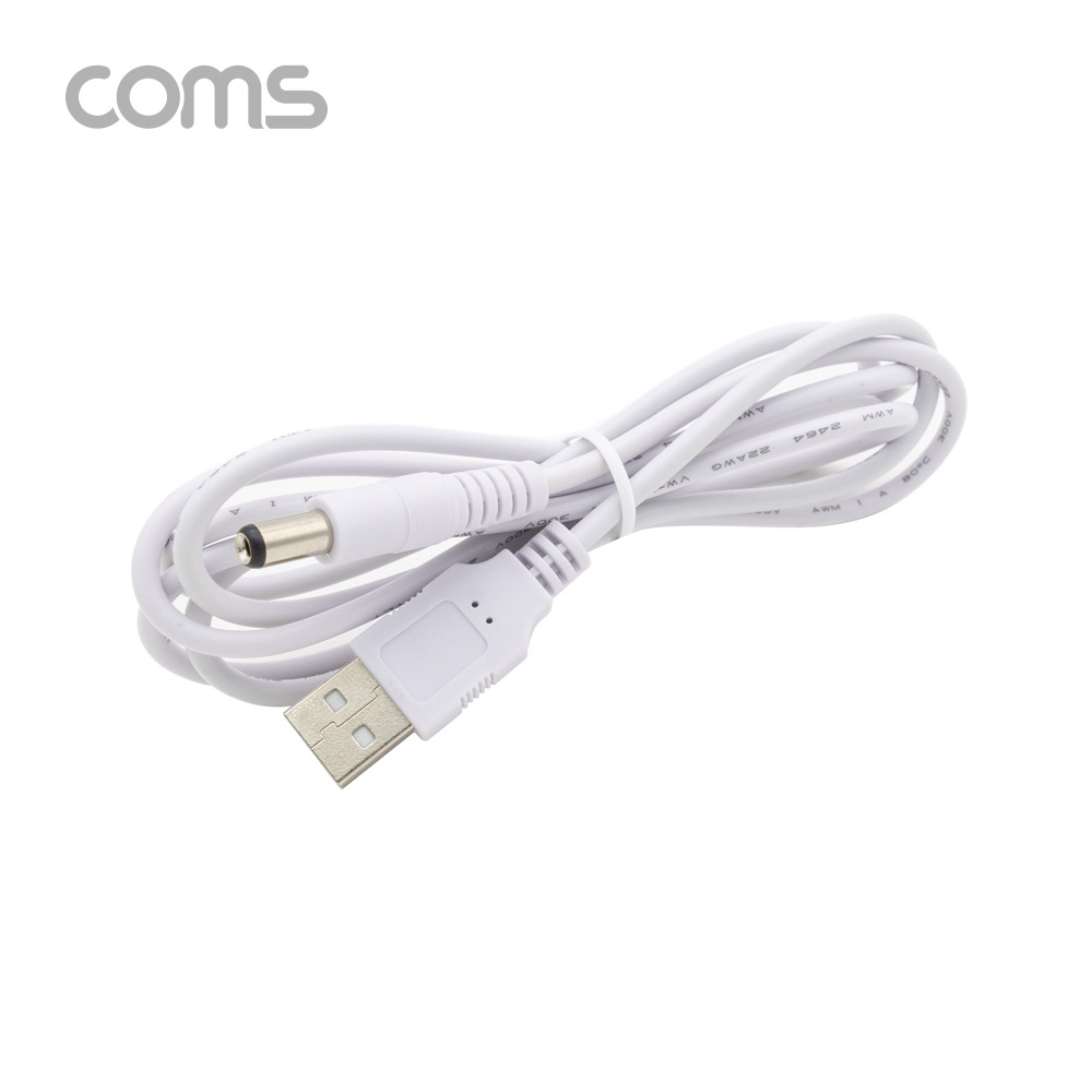 Coms USB 전원 케이블 (DC 5.5/2.1) 1.5M / White