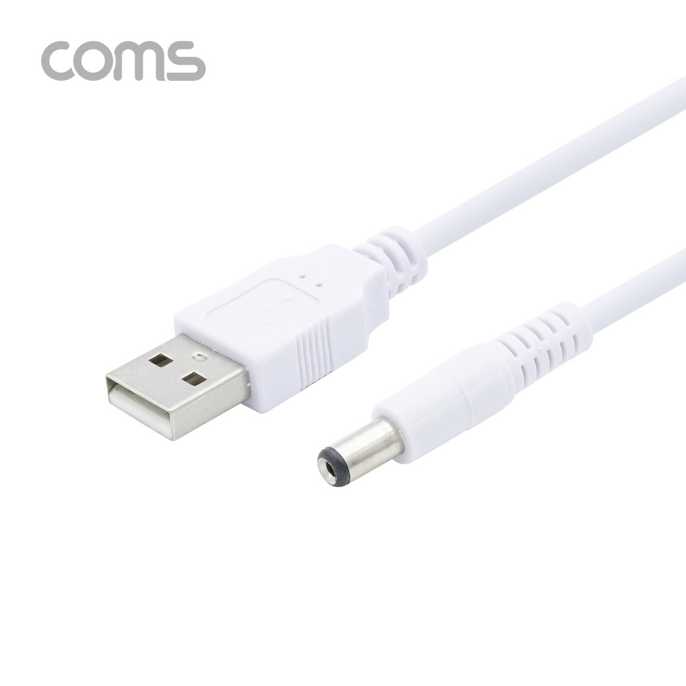 Coms USB 전원 케이블 (DC 5.5/2.1) 1.5M / White