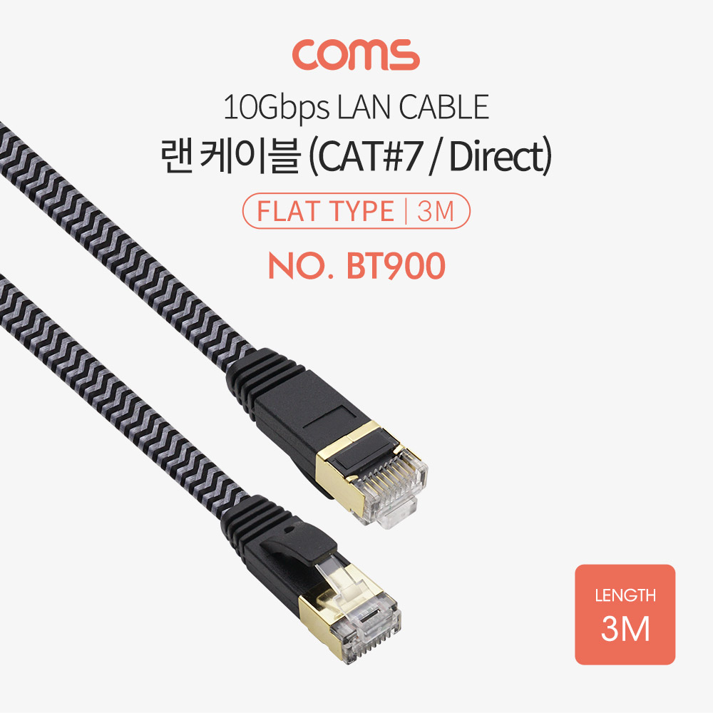 Coms 랜케이블(Direct/Cat#7/플랫형) - 3M / Black